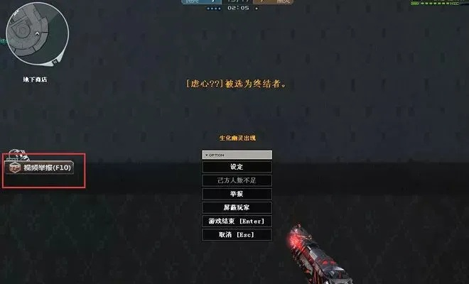 2026年CF外挂网站类型实测，透视自瞄防封号技术全解析与实战指南