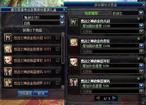 DNF银角装备还值得刷吗？2026版本强度评估与替代方案全解析