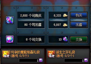 2026鱼人守卫出装密码，Q1数据曝光三套隐藏打法，胜率碾压传统思路