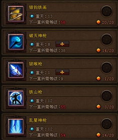 2026斗战神神将三系强度揭秘，元素重枪召唤谁才是版本答案？