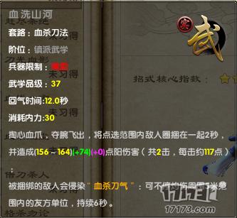 九阴真经天罗舞视频教学绝版解析，2026版本连招配装与实战避坑全指南