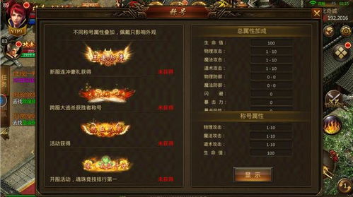 2026英雄合击私服怎么选？最新1.85合击版本实测避坑指南