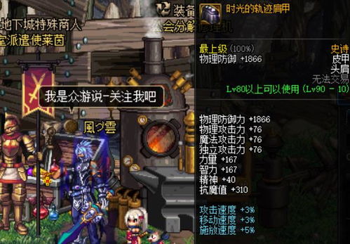 星域轨迹第四章深渊回廊通关率仅12%？2026最新机制破解与配队方案