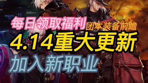 DNF手游PLU职业2026新春版本强度断层？刷图效率实测+装备搭配全方案