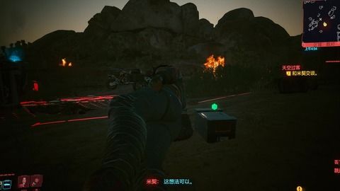 2077帕南全分支攻略，流浪者女王隐藏对话与完美浪漫选项数据挖掘