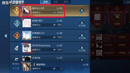 星雅类型角色到底强在哪？2026最新强度榜与配队密码全解析