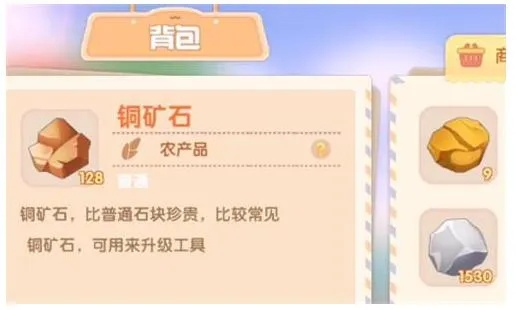 摩尔庄园铜矿石怎么得？2026最新高效采集路线全解析