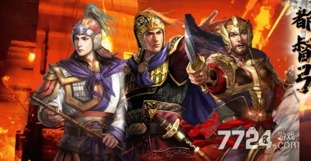 三战周瑜史诗级加强后怎么组队？2026最新5大T0阵容全解析