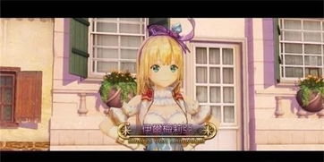 莉蒂与苏尔的工作室新手总碰壁？双姐妹炼金效率翻倍的绝密门道