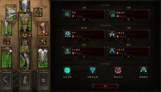 暗黑3第29赛季职业强度真相，死灵法师屠榜背后的速刷冲层双料王者逻辑