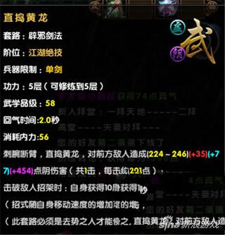 九阴真经修罗刀视频看不懂？2026新版连招心法实战教学全解析