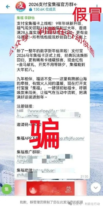 2026年游戏圈黑话指南，舅舅六扇门爆料渠道与防骗实战攻略