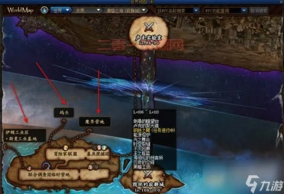 DNF赫拉斯研究所怎么走？2026最新完整路线攻略与前置任务全解析