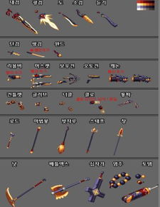 2026盗贼幻化武器深度评测，绝版外观恢复路线与版本T0搭配方案