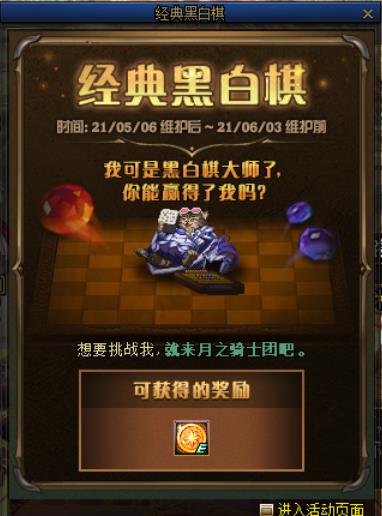 金酷游戏魔界2还能玩吗？2026年私服搭建全攻略与怀旧服避坑指南