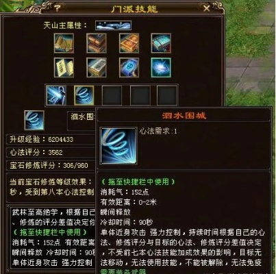 天龙八部唐门毒伤流，2026Q1版本隐藏机制全拆解