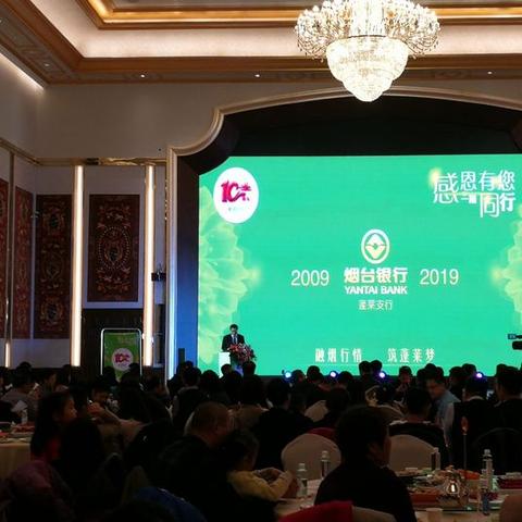 十周年活动本质是时间银行