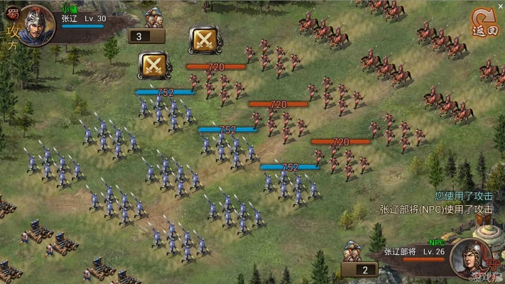 为什么你的三国群雄崛起总翻车？2026年高玩都在用的7个隐藏机制