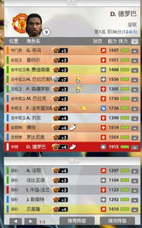 FIFA Online 3绝密强化公式曝光，2026赛季银卡上金成功率提升40%的内部门道