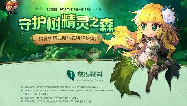 DNF树精繁殖地2026速刷密码，3分钟通关的隐藏收益与职业适配全解析