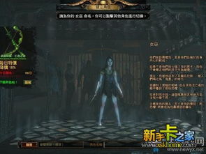 流放之路职业完全指南，2026赛季7大职业21条升华路线实战排名