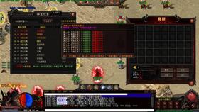 盛大传奇客户端官方下载避坑2026，官方通道+私服识别+安装实录