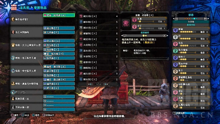 怪物猎人大剑类型全解析，2026版本答案配装与实战手法终极指南