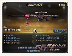 生死9毫米通关秘籍，2026终极武器搭配与爆头技巧全解析