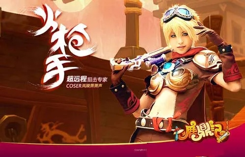 鹿鼎记火枪手加点终极指南，2026年版本最强三系天赋实测与暴力输出法则