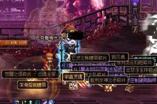 勒马特雷莱欧斯利融化流配队全解，2026深渊12层实战数据