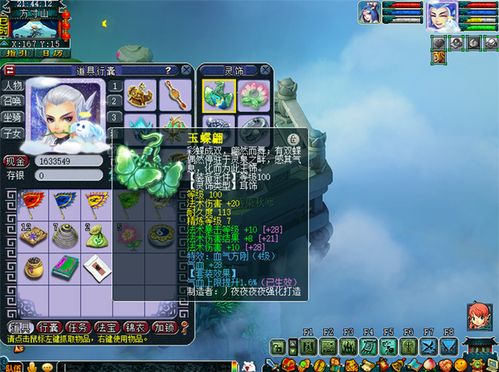 梦幻龙族怀旧服哪个好？2026年1月实测数据+终极搬砖攻略