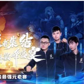 DNF2014F1天王赛绝版录像，60版本PK巅峰为何至今无法超越？