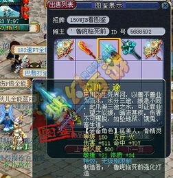 神剑情天3终极避坑指南，2026年最新隐藏剧情+宠物养成全解析