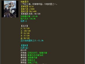 御龙林毒液机制全解密，2026春版本毒伤数据实测与3套版本答案配装攻略