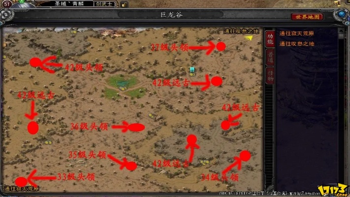 诺亚传说BOSS分布点2026绝密档案，刷新机制漏洞与卡点坐标全解析