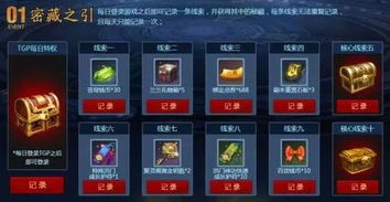 剑灵2026职业选择终极指南，新手到高手的精准匹配策略