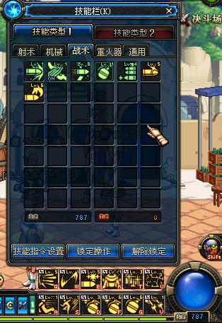 DNF弹药刷图2026，物理魔法双流派全拆解+从平民到毕业的实战养成路线图