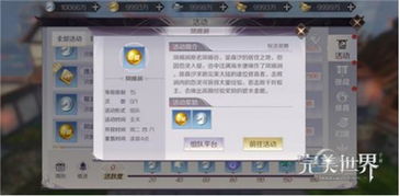 亚洲王朝三大文明隐藏机制揭秘，2026版本答案与天花板打法全解析