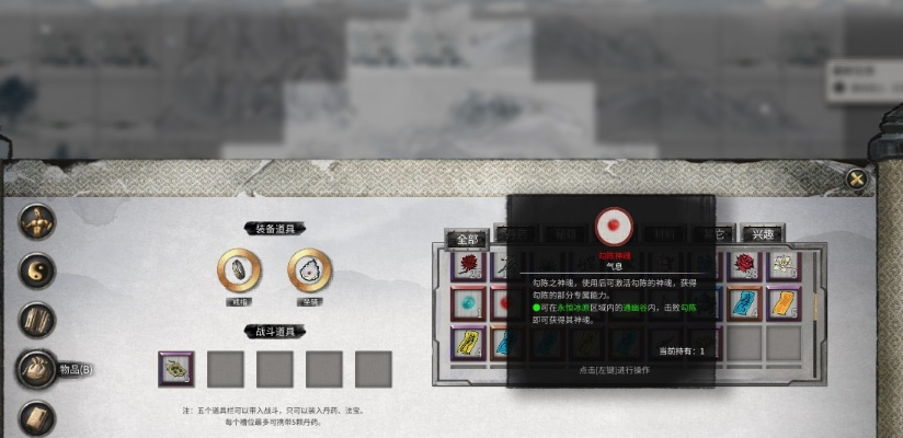 鬼谷八荒2026开年终极指南，化神境突破瓶颈与T0级Build搭配全解析