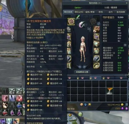 永恒之塔技能系统黑皮书，2026年版本烙印搭配与宏命令实战解密