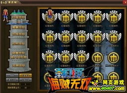 海贼无双下载避坑指南，正版 vs 学习版实测对比+一键安装教程