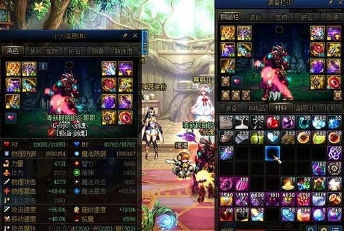 DNF王者辅助2026最新真相，自动刷图外挂的安全红线与实战选择