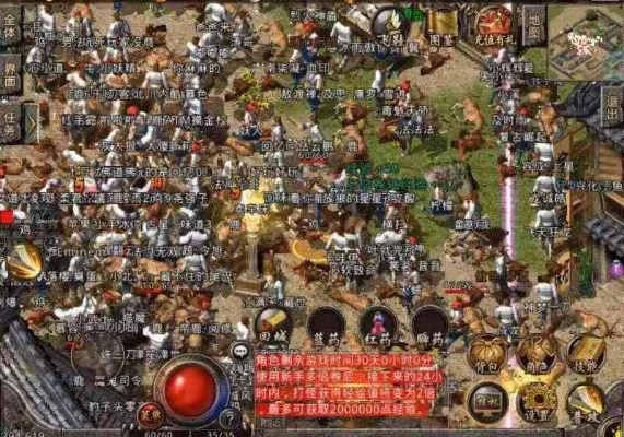 2026年传奇3私服避坑指南，从1.45复古版到变态合击服，老玩家实测这3类服务器最稳