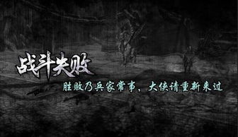 仙剑四电视剧翻车还是真香？原著党双向解析与观影决策指南