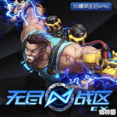 无尽战区觉醒2026上分密码，3大隐藏机制+7个版本陷阱避坑指南