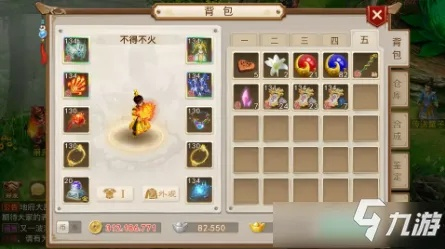 问道火系套装图2026新版绝密解析，法火敏火力火三流派实测数据曝光