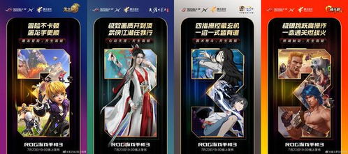 2026游戏手机排行榜前十名深度解析，性能怪兽与性价比之王终极对决