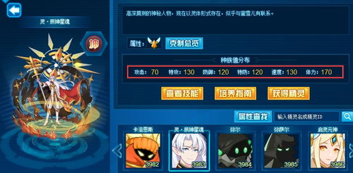 2026年4399口袋精灵绝密数据泄露，3月最新隐藏机制与冷门T0阵容实战全解析