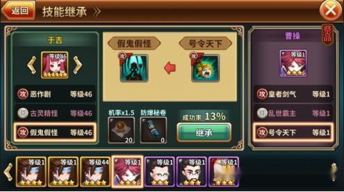 吞食天地2nd完整版终极通关指南，2026年最新隐藏武将+7大阵型实战解析