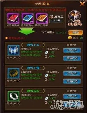 鹿鼎记隐者加点迷局破解，3套版本T0方案秒变竞技场霸主